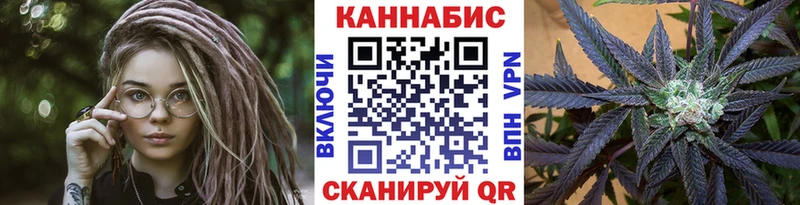 Где купить наркоту Ишимбай Гашиш  Канабис  ТГК  Мефедрон  Псилоцибиновые грибы 