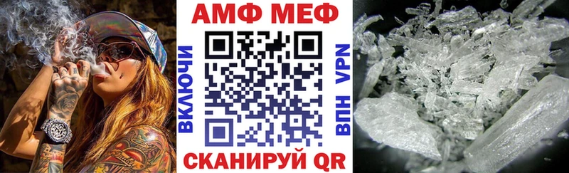 Amphetamine VHQ  как найти наркотики  Ишимбай 
