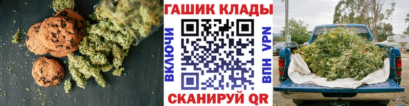 Canna-Cookies конопля  Ишимбай 