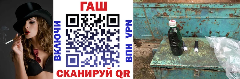 ГАШ индика сатива  гидра ссылки  Ишимбай  что такое  