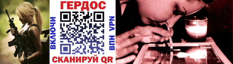 Героин афганец  Ишимбай 