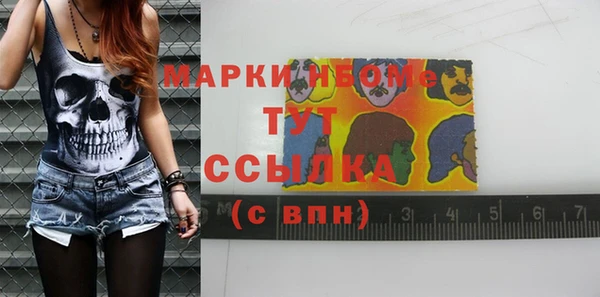 кристаллы Сафоново