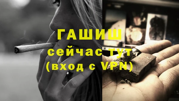 кристаллы Аркадак