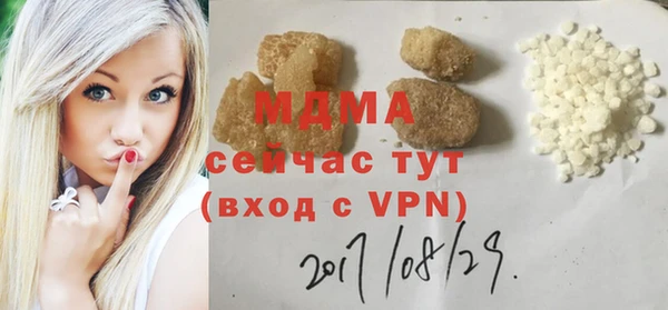 прущий лед Арсеньев