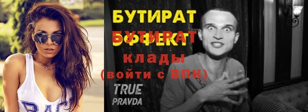 прущие крисы Армянск