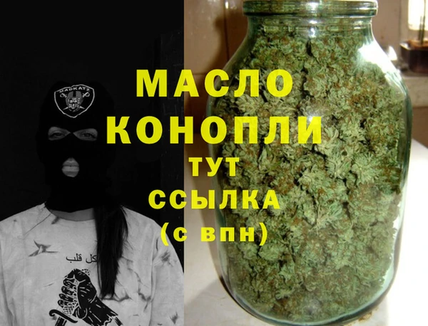 кристаллы Аркадак