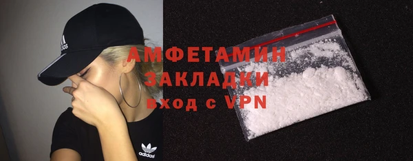 кристаллы Аркадак