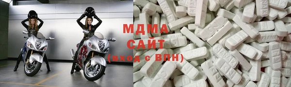 кристаллы Аркадак