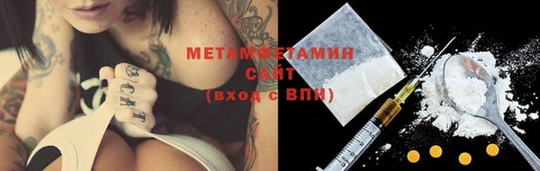 прущие крисы Армянск