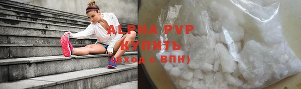 прущие крисы Армянск