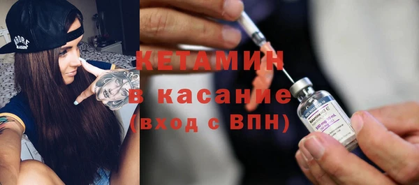 кристаллы Аркадак