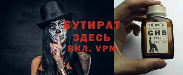 прущие крисы Армянск