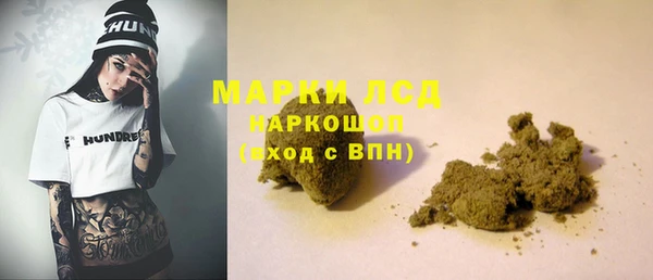 кристаллы Аркадак