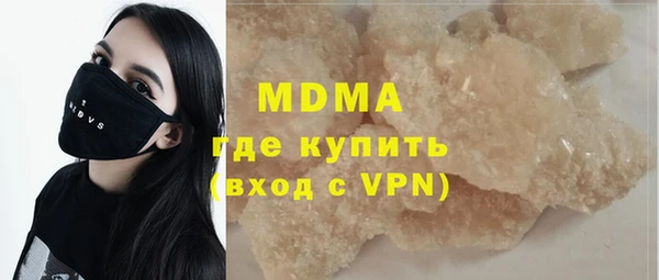 прущие крисы Армянск