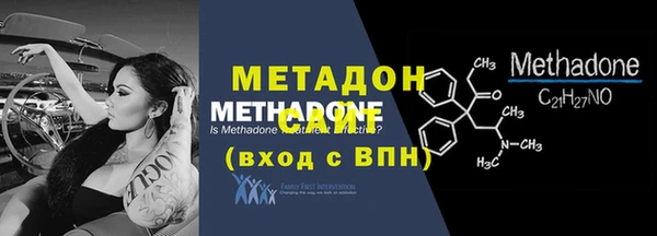 кристаллы Аркадак