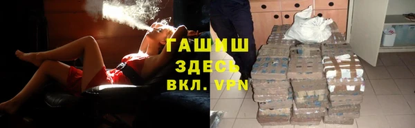 кристаллы Аркадак