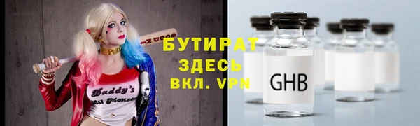 кристаллы Аркадак