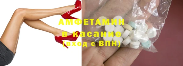 кристаллы Аркадак