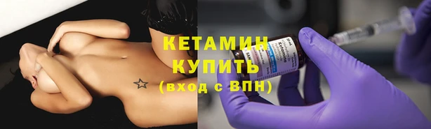 кристаллы Аркадак