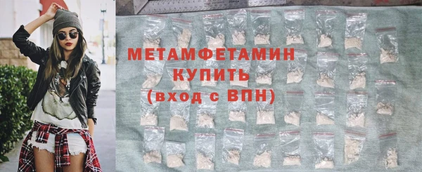 прущие крисы Армянск