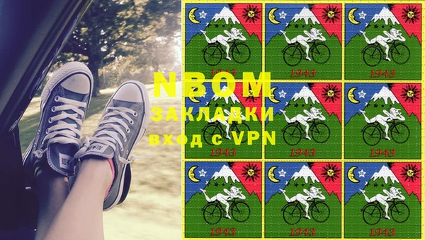 прущие крисы Армянск