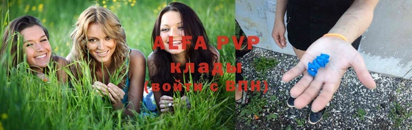 кристаллы Аркадак