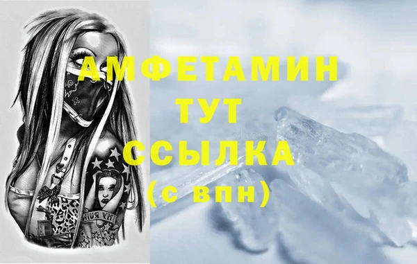 прущий лед Арсеньев