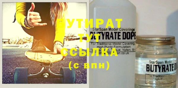 кристаллы Аркадак