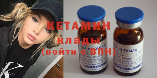 прущие крисы Армянск