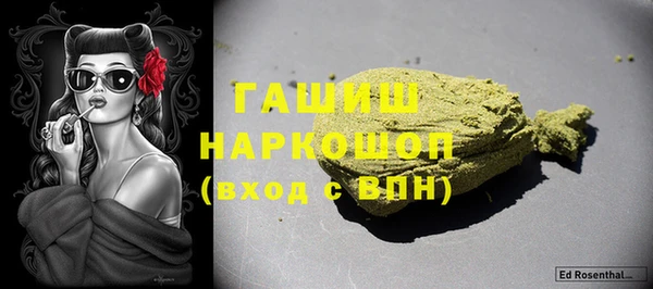 кристаллы Аркадак