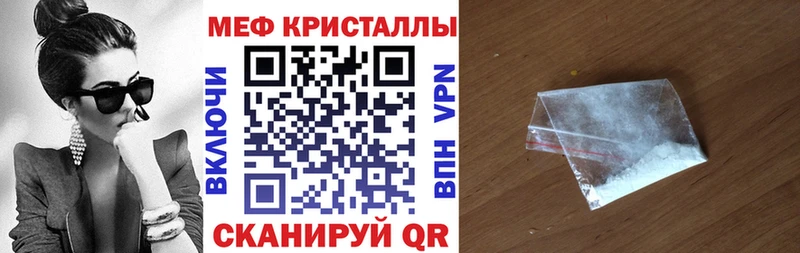 МЯУ-МЯУ мука  Ишимбай 