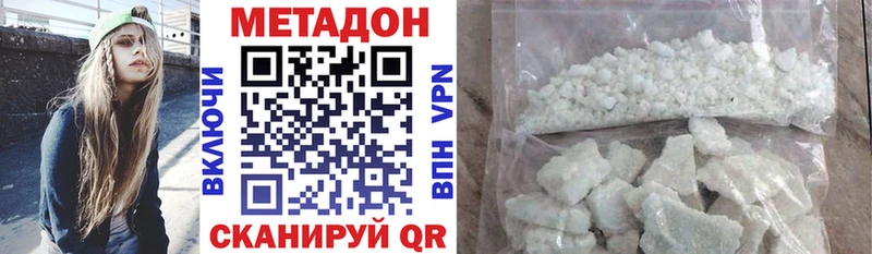 KRAKEN зеркало  Ишимбай  Метадон VHQ 