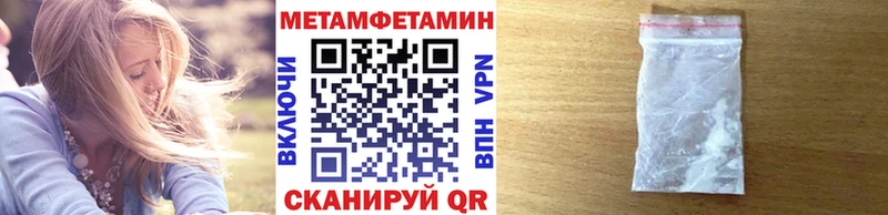 МЕТАМФЕТАМИН витя  наркотики  Ишимбай 