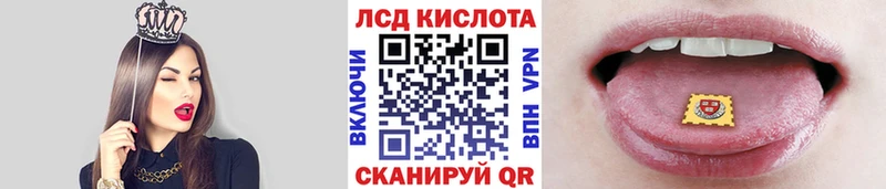 купить  цена  Ишимбай  Наркотические марки 1,8мг 