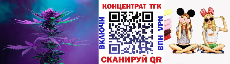 Дистиллят ТГК THC oil  купить закладку  Ишимбай 