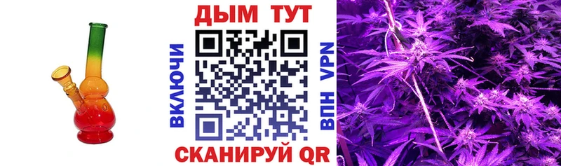 Каннабис Bruce Banner  Ишимбай 
